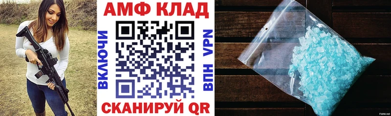 кракен онион  Бердск  Amphetamine Розовый  где продают наркотики 