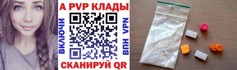Alpha PVP СК КРИС  Бердск 