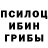 Печенье с ТГК конопля Alister Dark