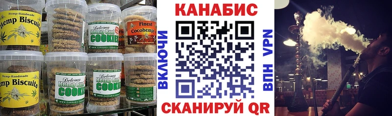 Cannafood марихуана  MEGA ССЫЛКА  Бердск 