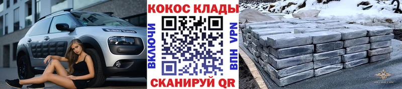 мориарти формула  купить закладку  Бердск  COCAIN 98% 