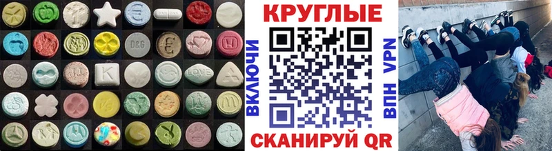 shop как зайти  магазин  наркотиков  Бердск  ЭКСТАЗИ Punisher 