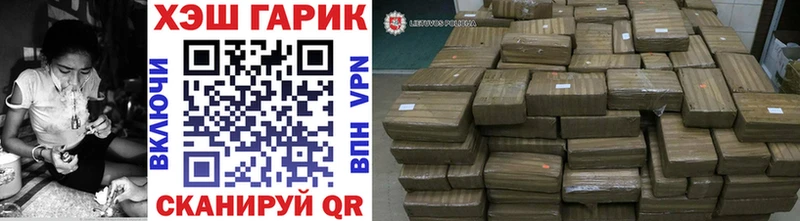 Гашиш гашик  Бердск 