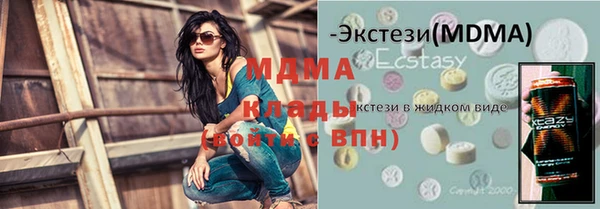 тгк Кинешма