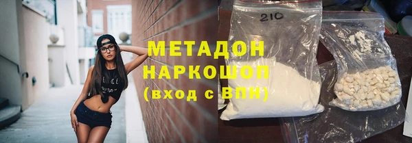 кристаллы Киренск