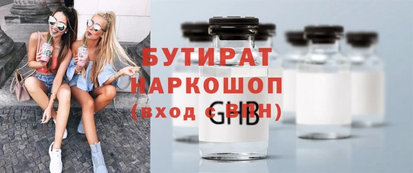 кристаллы Киренск