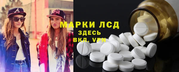 тгк Кинешма
