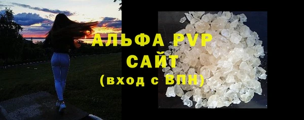 тгк Кинешма