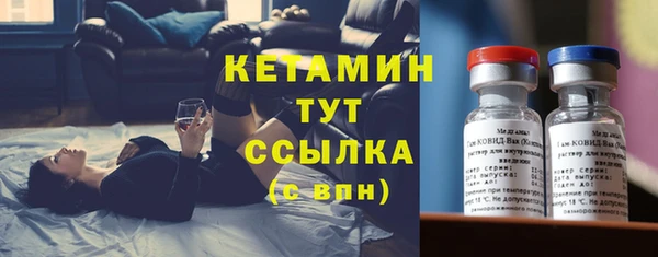 тгк Кинешма