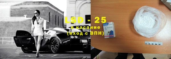 кристаллы Киренск