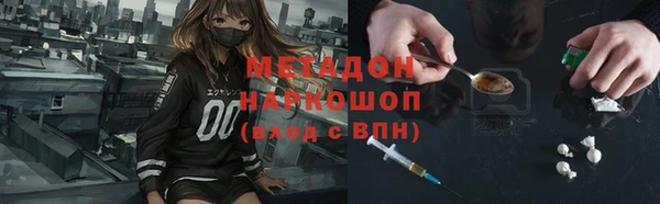 кристаллы Киренск