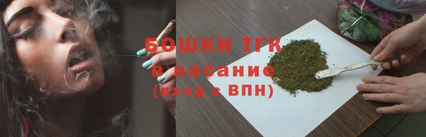 тгк Кинешма