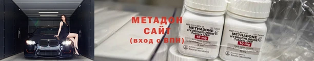 тгк Кинешма