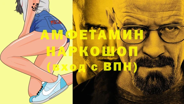 тгк Кинешма