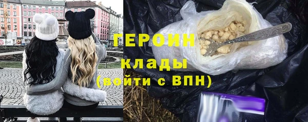 тгк Кинешма