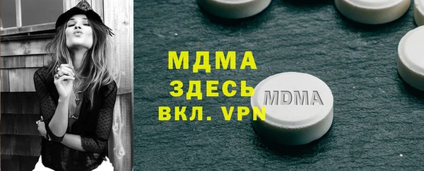 тгк Кинешма