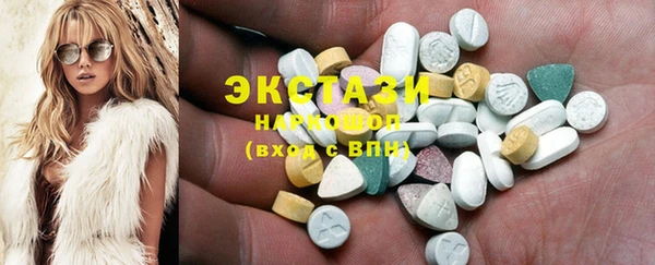 кристаллы Киренск
