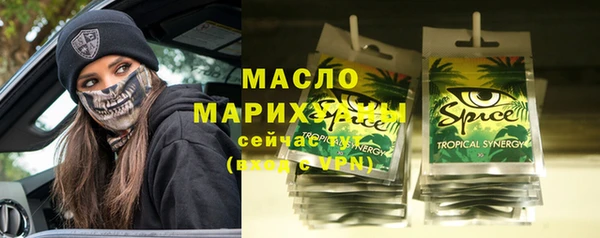 тгк Кинешма