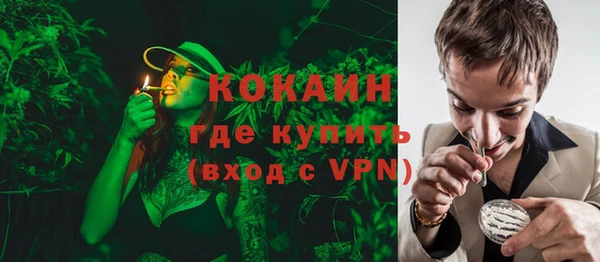 тгк Кинешма