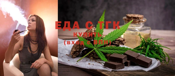 тгк Кинешма