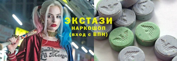 кристаллы Киренск