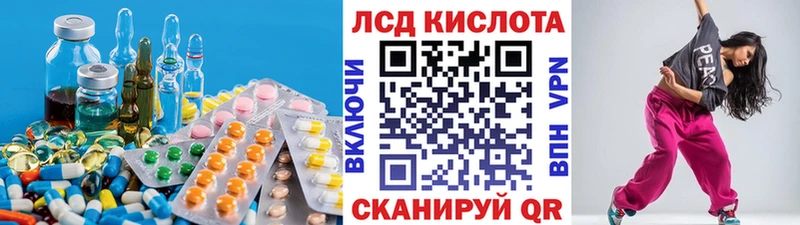 LSD-25 экстази ecstasy  Бердск 