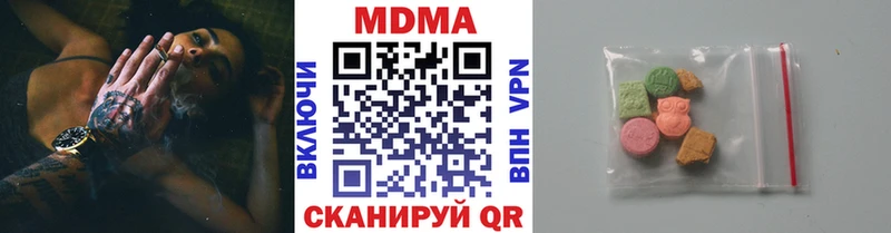 MDMA молли  hydra онион  Бердск 