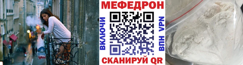 Мефедрон мяу мяу  ОМГ ОМГ как зайти  Бердск  сколько стоит 