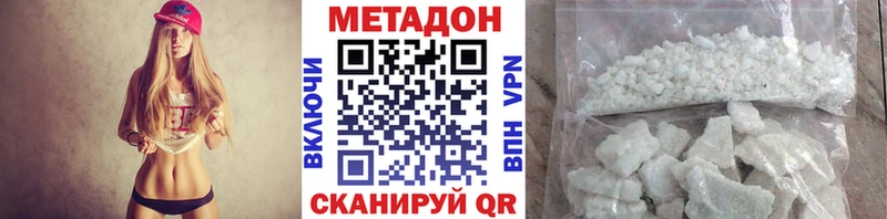 МЕТАДОН мёд МЕГА ссылка Бердск