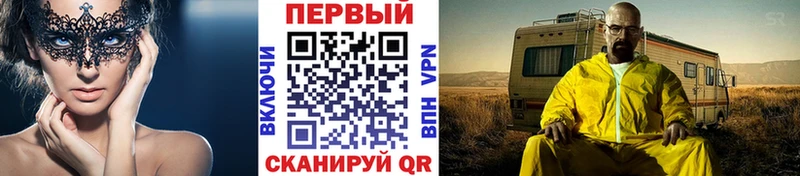 mega ссылки  хочу наркоту  Бердск  Метамфетамин Methamphetamine 