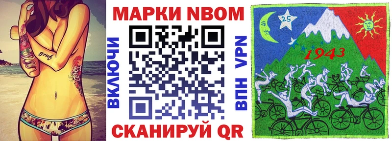 Наркотические марки 1,5мг  закладка  Бердск 