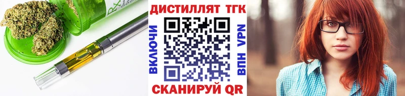 ТГК жижа  Бердск 