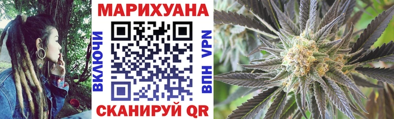 продажа наркотиков  Бердск  Канабис марихуана 